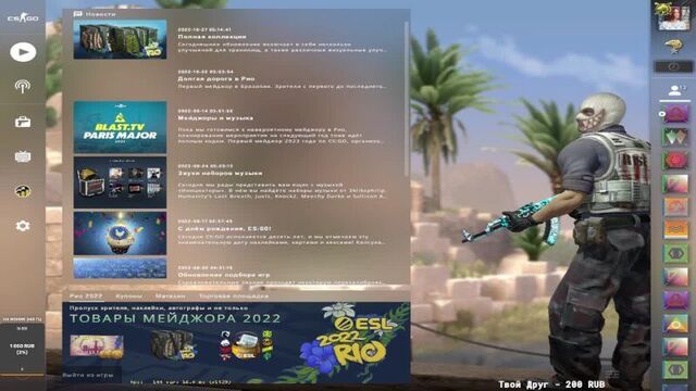 Стрим от top игрока elo.pub + промокоды ( копим 10 к )