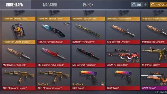 [мамонт standoff 2] топ 3 способа получить нож в стандофф 2 | получил нож за 0.03 голды, лучший трейд standoff 2