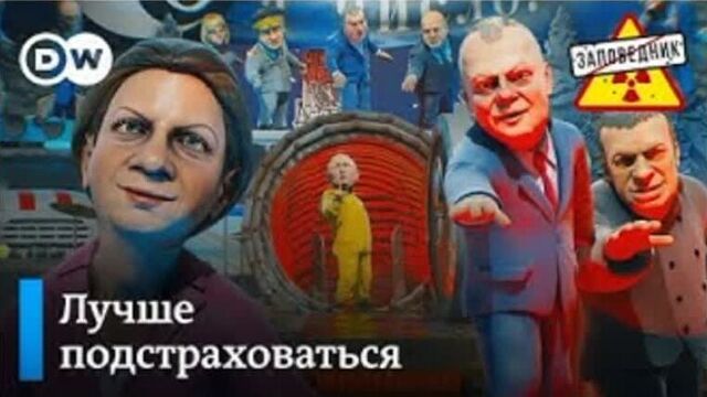 Песня в честь дня рождения путина – заповедник, выпуск 186, сюжет 3