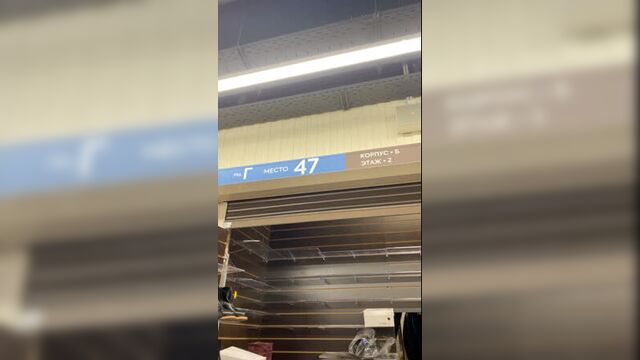 Наше новое место корпус б 2 г 47 будем вам рады здесь !