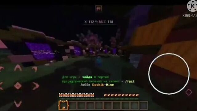 [omik - лютый гриферツ] грифер шоу на сервере minenex | открыл донат кейсы | mcpe 1.1.5