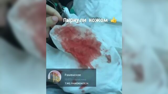 Подслушано раменское