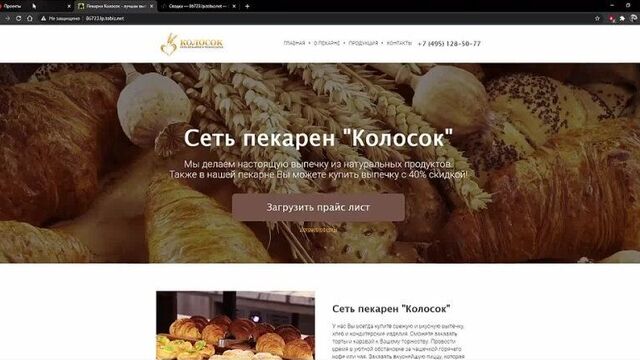 Что делать, если сайт не является главным зеркалом в вебмастере