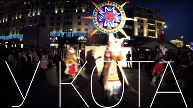 Уличное театрализованное представление в русском стиле у кота