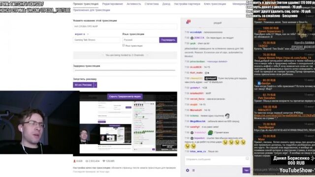 [youtube world] леша шевцов (itpedia) самые интересные истории и лучшие шутки от банана