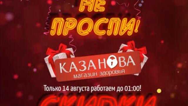 Video by казанова | магазин здоровья | нижний тагил