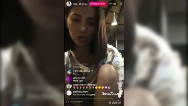 Лилия четрару в прямом эфире 14.09.2017