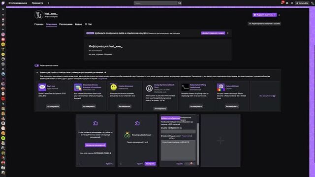 Как получить донат на ютубе, на твиче? как получить ссылку на донат? донат алертс