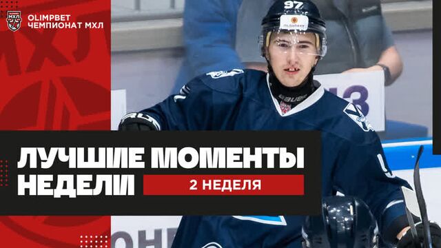 Пинг-понг от кислицина, соло фальковского и спецдоставки на скамейку. топ-10 моментов недели мхл