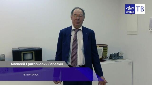 Сюжет о кафедре журналистики, рекламы и pr в мфюа