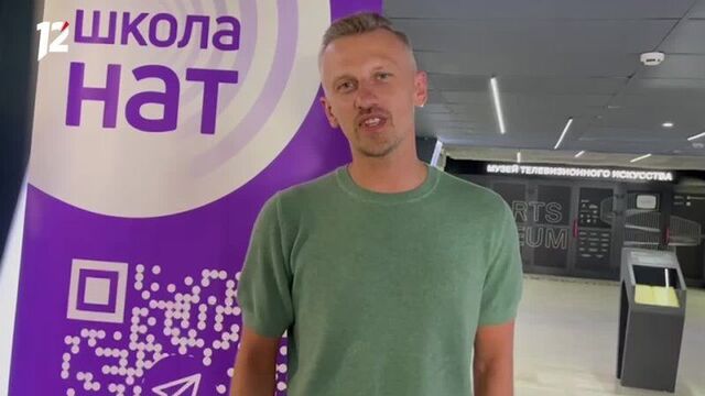 Александр смол, ведущий программы «видели видео» тепло высказался об омске