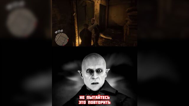 Убить вампира голыми руками