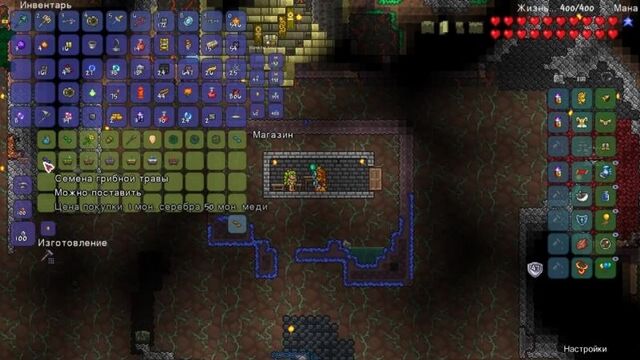 [gggame !!!!!] я все-таки вырастил его ! микро террария #11