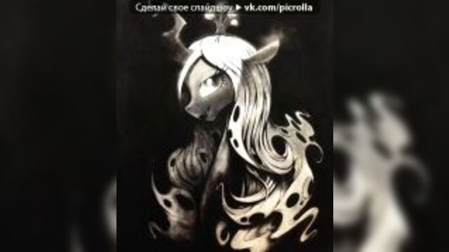 «кризалис» под музыку глейз и мик - найтмер мун. picrolla