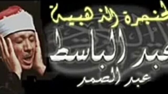 Сура 81 «ат-таквир» («скручивание»)1:24