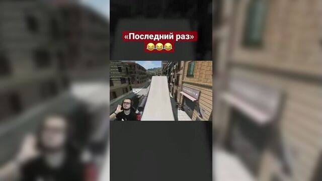 [bulkin] «последний раз» булкина в бимке #shorts