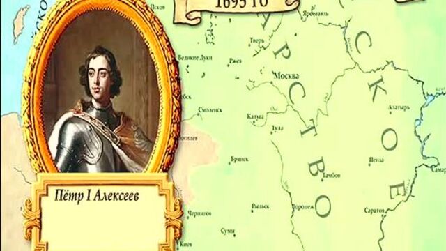 Освоение крыма