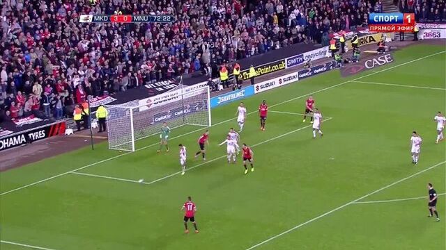 Кубок английской лиги 2014-15. capital one cup. 2-й раунд. милтон кинс донс - манчестер юнайтед hd 720 (2 тайм)