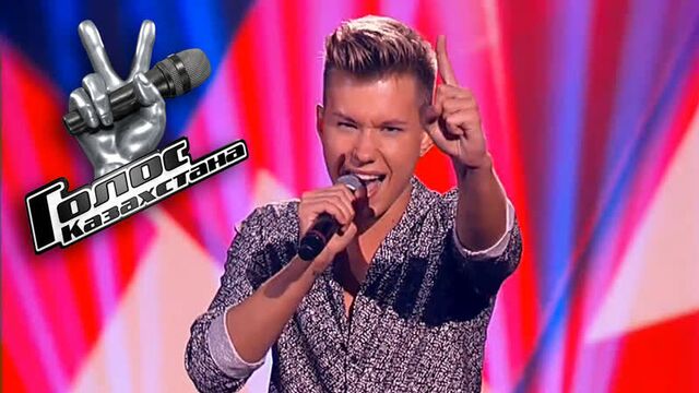 Владислав курасов “paparazzi“ - слепые прослушивания – голос казахстана