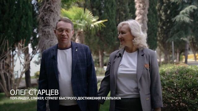 Визитка magic lime academy: олег старцев