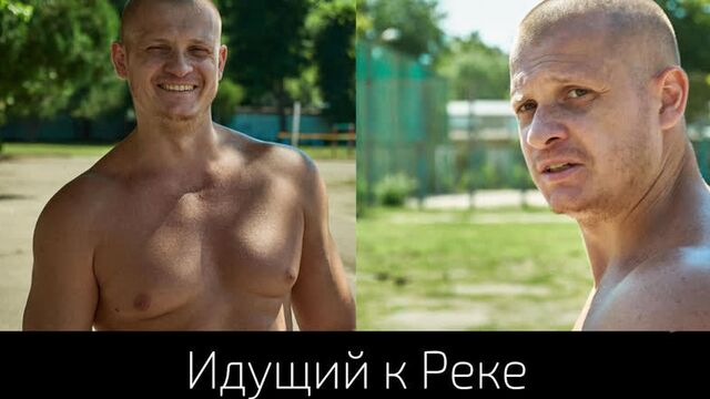 16_идущий к реке - размышление о дружбе