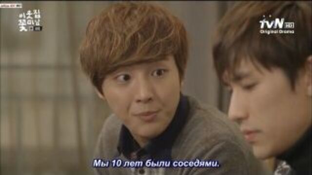 Мой сосед-красавчик / flower boy next door (8/16)