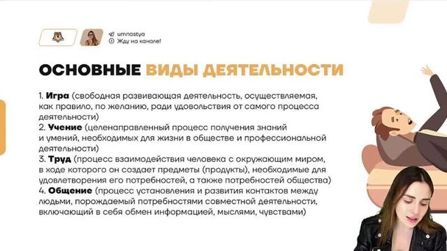 [обществознание егэ умскул] всё о разделе «человек и общество» | обществознание егэ 2022 | умскул