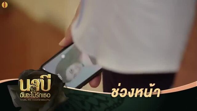 Наби, моя любимая мачеха 1 серия( озвучка asian miracle group )