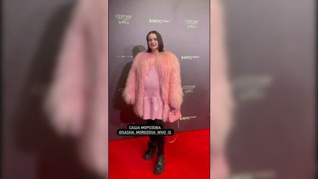 Беременная дочь славы на кинопремьере