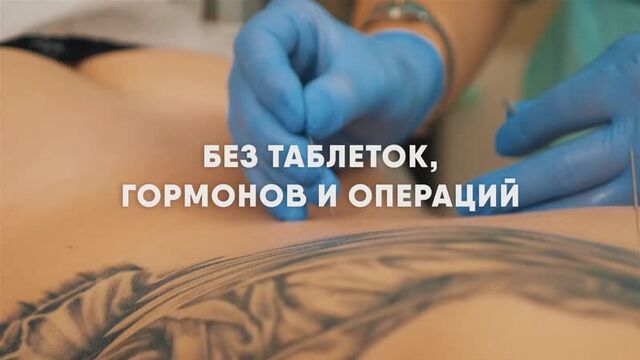 Клиника восточной медицины «тибет»