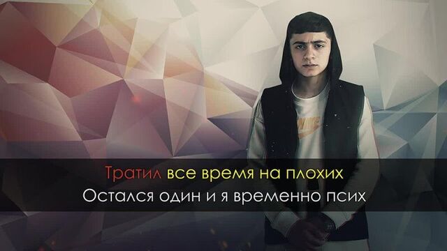 Goro - дорогу молодым (караоке)