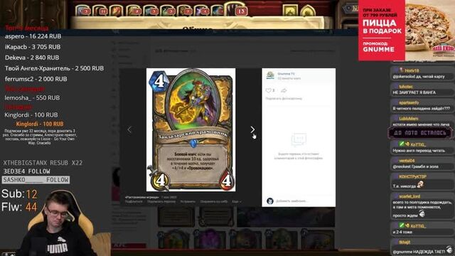 [gnumme] обзор растахановых игрищ #2