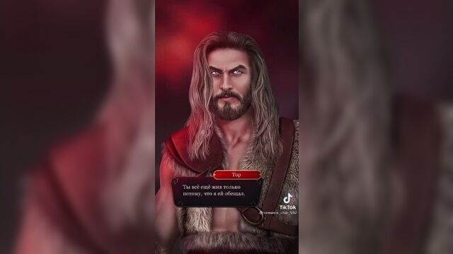 Клуб романтики × путь валькирии