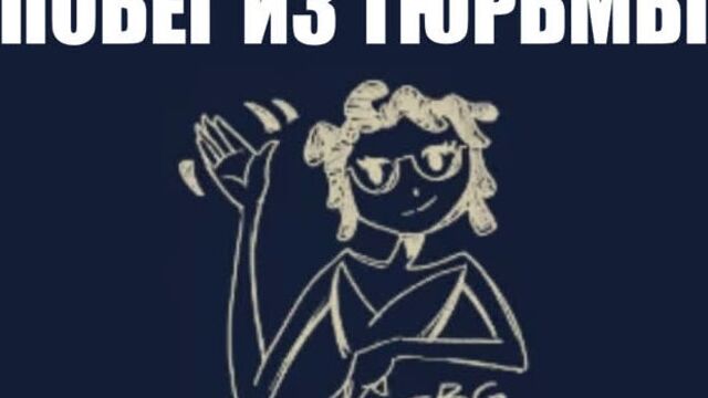 Warframe | прохождение миссии "побег из тюрьмы" для кахла 