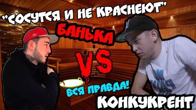 Афоня тв против jpos tv сосутся и не краснеют 18+