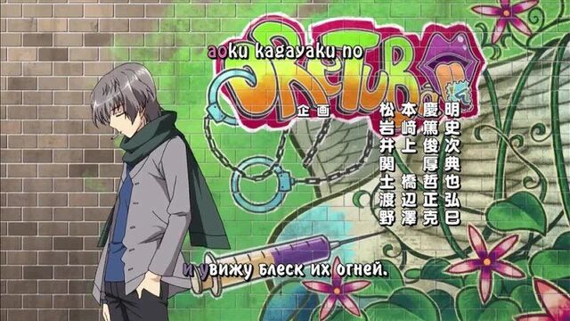 20+) ore-tachi ni tsubasa wa nai (мы - бескрылые) tv op (opening) karaoke rus